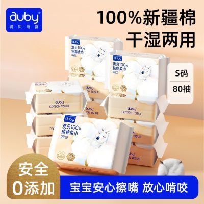 ���ڲ������ı����������S��һ����Ӥ����ʪ���ý������ֿ�ר�ü��ô��װ 89.9Ԫ