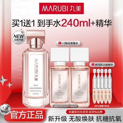 ���ڲ����������Ŀ�ˬ��ˮ4.0�沿ˮ�黤����װ��ʪ���¿����޻��������� 144Ԫ