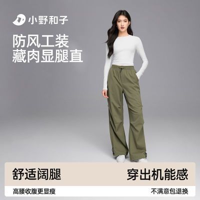 ���ڲ�����СҰ���ӹ�װ��Ů2025�¿��������ɡ���㻧������˶����г��� 123.99Ԫ