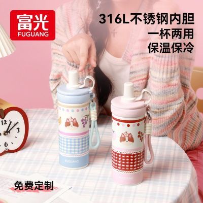 ���ڲ��������Ᵽ�±�Ů������ֵ316L����ִ��������ܱ�ѧ����ѧר��ˮ���� 69.9Ԫ