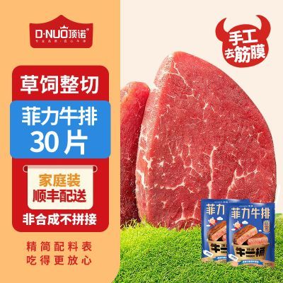 ���ڲ�������ŵ 30Ƭ�����ֹ�����ţ�Ŷ�ͯ�Ǻϳɷ���ţ��������650g5��10Ƭ 56.9Ԫ