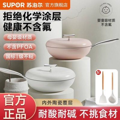 ���ڲ������ղ����մɲ�ճ������ʯ�������ó��˹�������¯ͨ�ó����¿� 359Ԫ