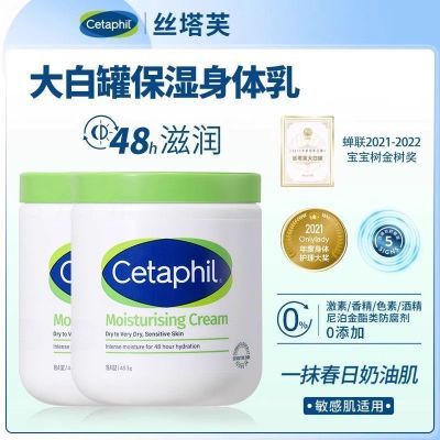 ڲCetaphil˿ܽ׹˪ˮ鱣ʪ˪˪ԭװ453g 106Ԫ