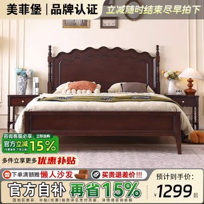 ���ڲ��������Ʊ���ʽ����˫��1.5���йŷ����Դ���ʽ1.8�������鴲 1286Ԫ