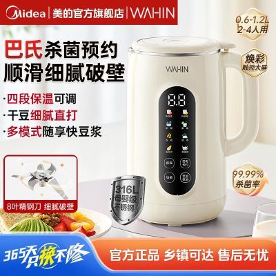 ���ڲ��������ĳ�Ʒ����DJ2�Ʊڻ����ö������๦���Զ�ԤԼ316L������ڵ� 152Ԫ