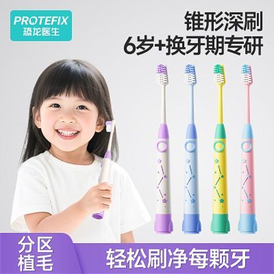 ���ڲ���������ҽ����ͯ��ˢ��ë6-12��Сͷ׶�λ����д�ͯѧ�����ù��ұ�׼ 15.7Ԫ