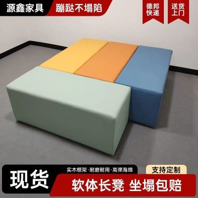 服装店试衣幼儿园培训机构沙发商场早教中心凳床尾换鞋长条沙发凳