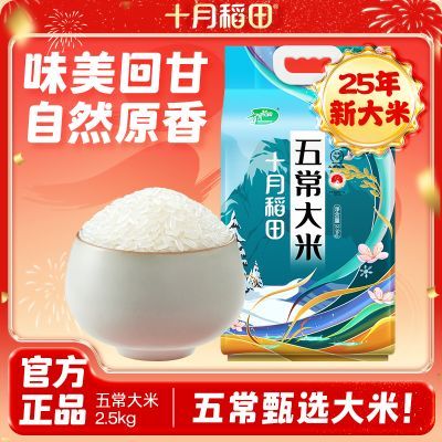 ڲ24סʮµﶫ峣2.5/5kgѡŴظʹٷ콢 24.5Ԫ