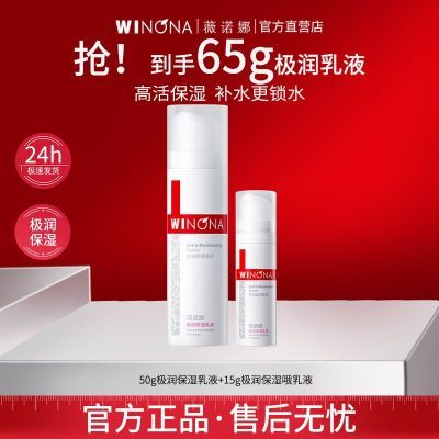 ڲ65gҺޱŵȼʪҺˮƷ滺 52Ԫ