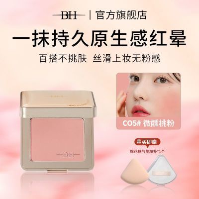 ���ڲ�����BH�������ֵ����Ԫ����Ȼ����ˮ��ױ����������ɫ��֬�����ɫ 35.4Ԫ