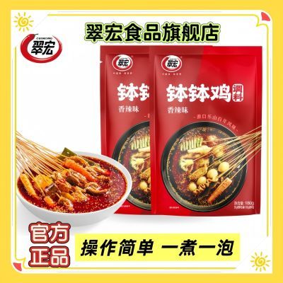 ڲ겧180g*2ɽζ 7.9Ԫ