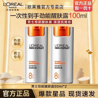 ���ڲ�����ŷ������ʿ��Һ������˪�����ѷ�¶ˮ�����������˪����Ʒ������ 86Ԫ