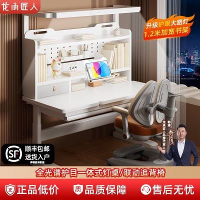 ڲн˶ͯѧϰСѧľдֿװ 586Ԫ