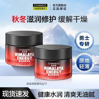 ���ڲ�������Ȼ����ʿ��˪ϲ��������Ѫ����˪50g���Ͳ�ˮ��ʪ��˪������� 47Ԫ