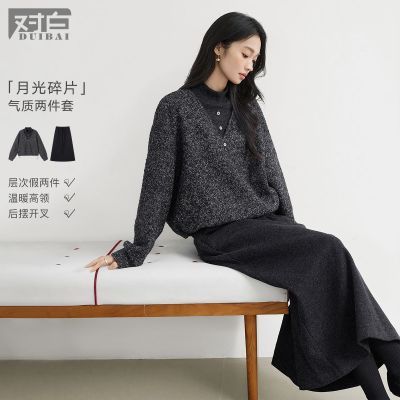 【对白】灰色气质假两件针织衫女2025冬新款半身裙松弛感显瘦两件套装