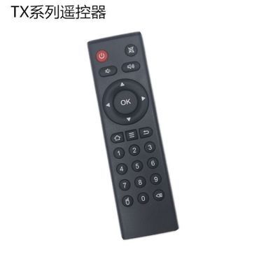 TX6遥控器TX3 tx8 tx5 tx9s tx6s tanixw2网络电视盒子红外遥控器