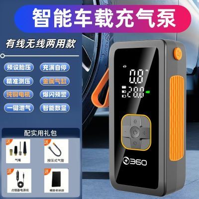 ڲ360߳óͨôͲЯʽ̥HQ21 76Ԫ