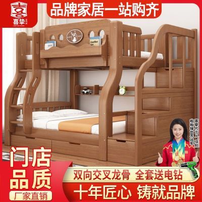 ڲϲֿʵľӴ´ߴͯĸö๦ܸߵʹ˫㴲 1063.18Ԫ