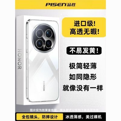 ڲƷʤҫMagic8 Proֻ͸ͷȫȫ͸ƽ 15.8Ԫ