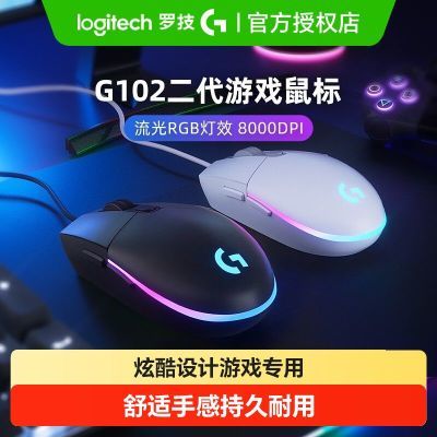 ڲ޼G102ϷRGBʼǱԵ羺רóԼԽlol 73.1Ԫ