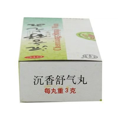 同仁堂 沉香舒气丸 3g*10丸/盒 舒气化郁 和胃止痛烦躁易怒呕吐吞酸不思饮食