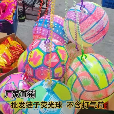公园户外玩具儿童链子七彩球充气拍拍球学生室外运动球活动小礼品