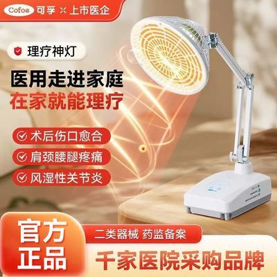 ���ڲ���������ҽ�õ�Ų������ǿ���Զ�����߼�����ƿ����ض�������� 110.9Ԫ