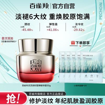 ���ڲ��������ٷ���Ӫ����ȸ����֥��ʱ�ܵ���ԭ����˪�޻������Ͻ����滺159.98Ԫ