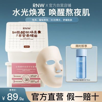 ڲRNW簲Ĥϴױˮʪҹ滺¿ˮ󼡷 49.9Ԫ