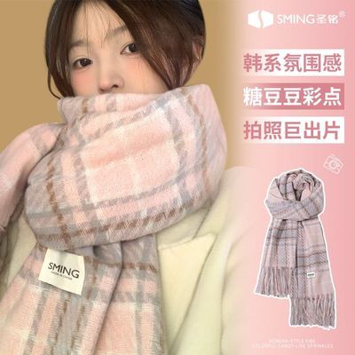 【圣铭】护肩美拉德格子围巾冬女2026新款披肩韩系高级氛围感保暖围脖