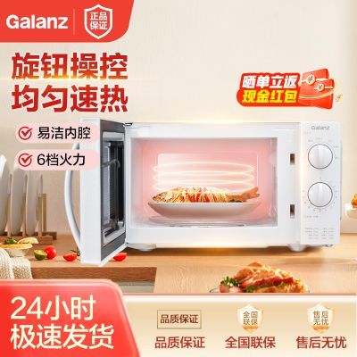 ���ڲ�����������20������΢��¯�൵��������������ť�ײ����׽���ǻ��ƷSE 241Ԫ