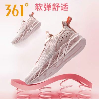 ���ڲ�����361��ŮЬ�˶�Ь2025�＾�¿�����������͸���ܲ�Ь����ЬŮ 76.47Ԫ