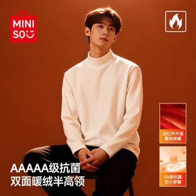 ���ڲ�����MINISO������Ʒ��ů������ʿ˫��ĥ�޷����ڴ����5A��������� 35.1Ԫ