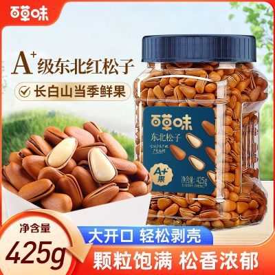 �ٲ�ζ��������425g��װ�ְ����ں����Ӹɹ��������������ʳ���� 29.99Ԫ