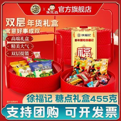 ���ڲ������츣���й��ǵ�������455g�����ǹ���������ʳ���������� 28.3Ԫ