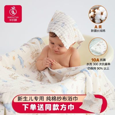 浴巾新生宝宝纯棉高密纱布超柔吸水新生儿空调盖毯幼儿园宝宝盖被优惠商品图片