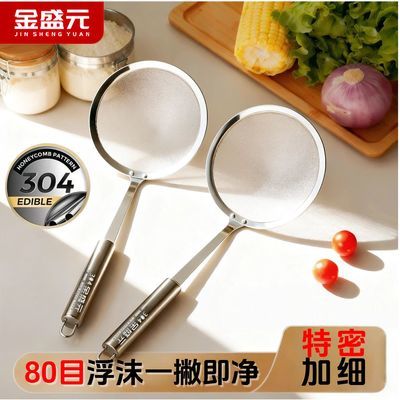 ���ڲ�������ʢԪ��������ϸ���ʴ�ĭ����ƽ����ܹ�����ɸƲ��ĭ�����ͻ�� 6.98Ԫ