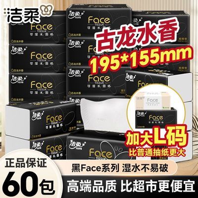 ڲL603䡿Faceֽˮʪˮôֽֽͽֽ 113.2Ԫ