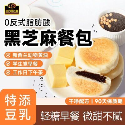 ���ڲ������Ϸ���֥�鶹�������������0��ʽ֬����ŷ������ʳ�칫��320g 20.4Ԫ