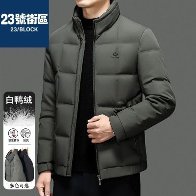 ���ڲ�����23�Ž���2025�¿�����޷���ʿ�̿�90�������춬������ 255Ԫ