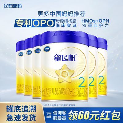 ڲʱŻݡɺ̷Ƿɷ2700gרOPOϴӤ䷽̷۶*6 1049.9Ԫ