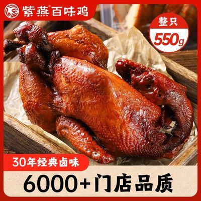 ���ڲ�������Ʒ�������������ζ����ֻ��ζ����˺���ռ��䶳����±ζ��ʳ�� 43Ԫ
