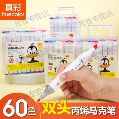 ���ڲ�������������ʱ�ϩ���˱�˫ͷ�ķ��˶�ͯר�������滭�Ӵֿ�ͷ��͸ֽ 9.9Ԫ