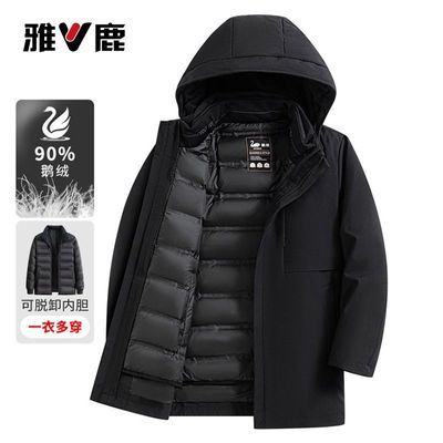 ���ڲ�������¹��һ���崩 �ڵ�����ж���г������޷�������ů�������޷��� 599Ԫ