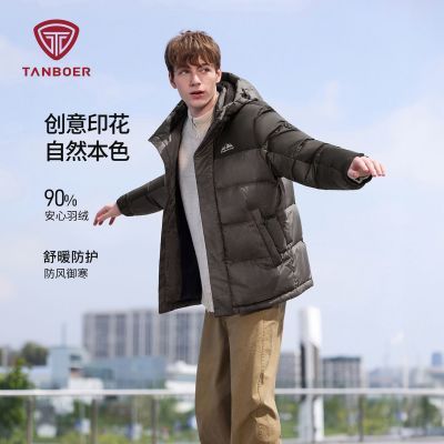 ���ڲ�����̹���������޷��¿���ñʱ����Ȼӡ��ƴ�Ӻ�������ů��������� 557.5Ԫ