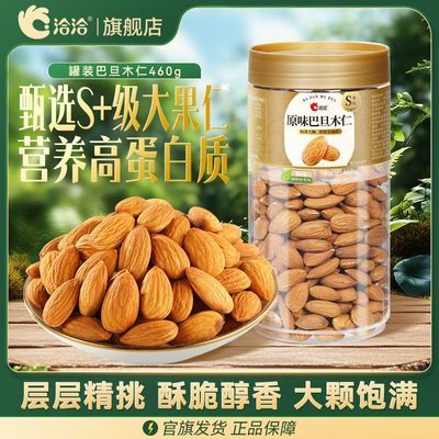 ���ڲ�������S+����ǢǢ�����460g��װԭζ�͵�ľ����ѡ������м����ʳ 51.4Ԫ