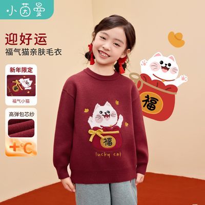 ڲСͯװŮͯë¸è25дͯӺů°ۻ 134.99Ԫ