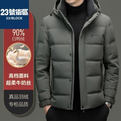 ���ڲ�����23�Ž��������¿���װ��Ʒ���ް�Ѽ�����޷�����ʱ���пװ 260Ԫ