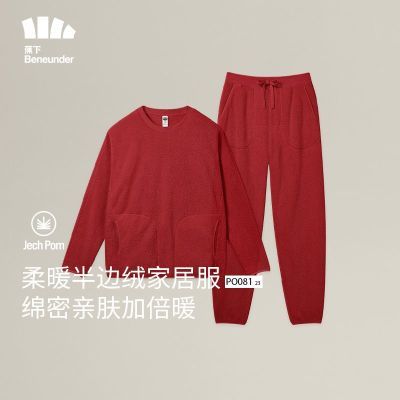 ֡ʿ޸мҾӷɫҡʱů⴩ 99Ԫ