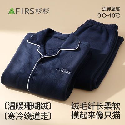 ���ڲ�����ɼɼɺ����˯����ʿ�������޼Ӻ����Ҿӷ����⴩�����ޱ�ů��װ 168Ԫ